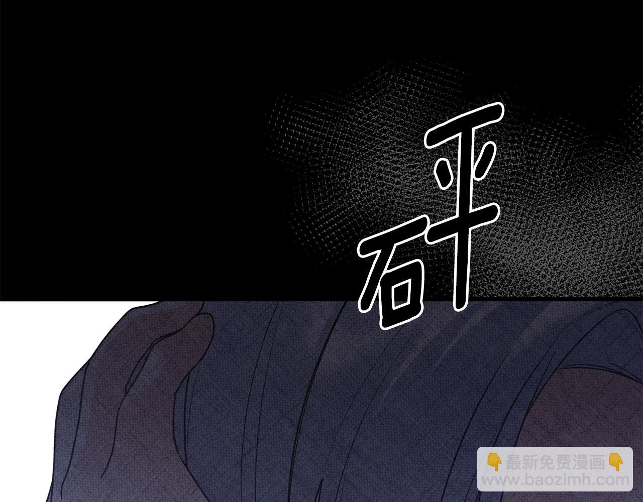 ☕安吉拉的谎言 第168话 一切的开始 第40页