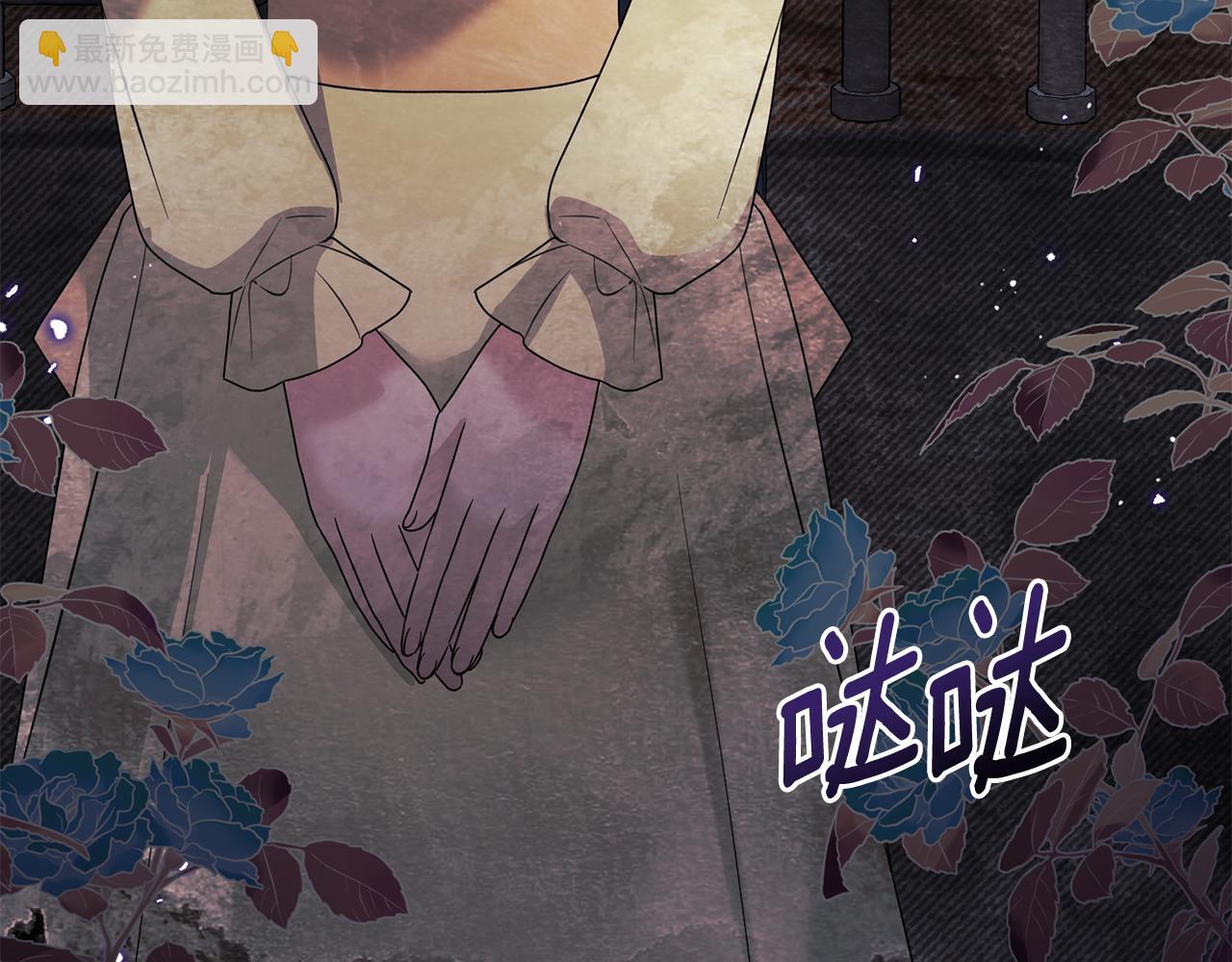 ☕安吉拉的谎言 第168话 一切的开始 第8页