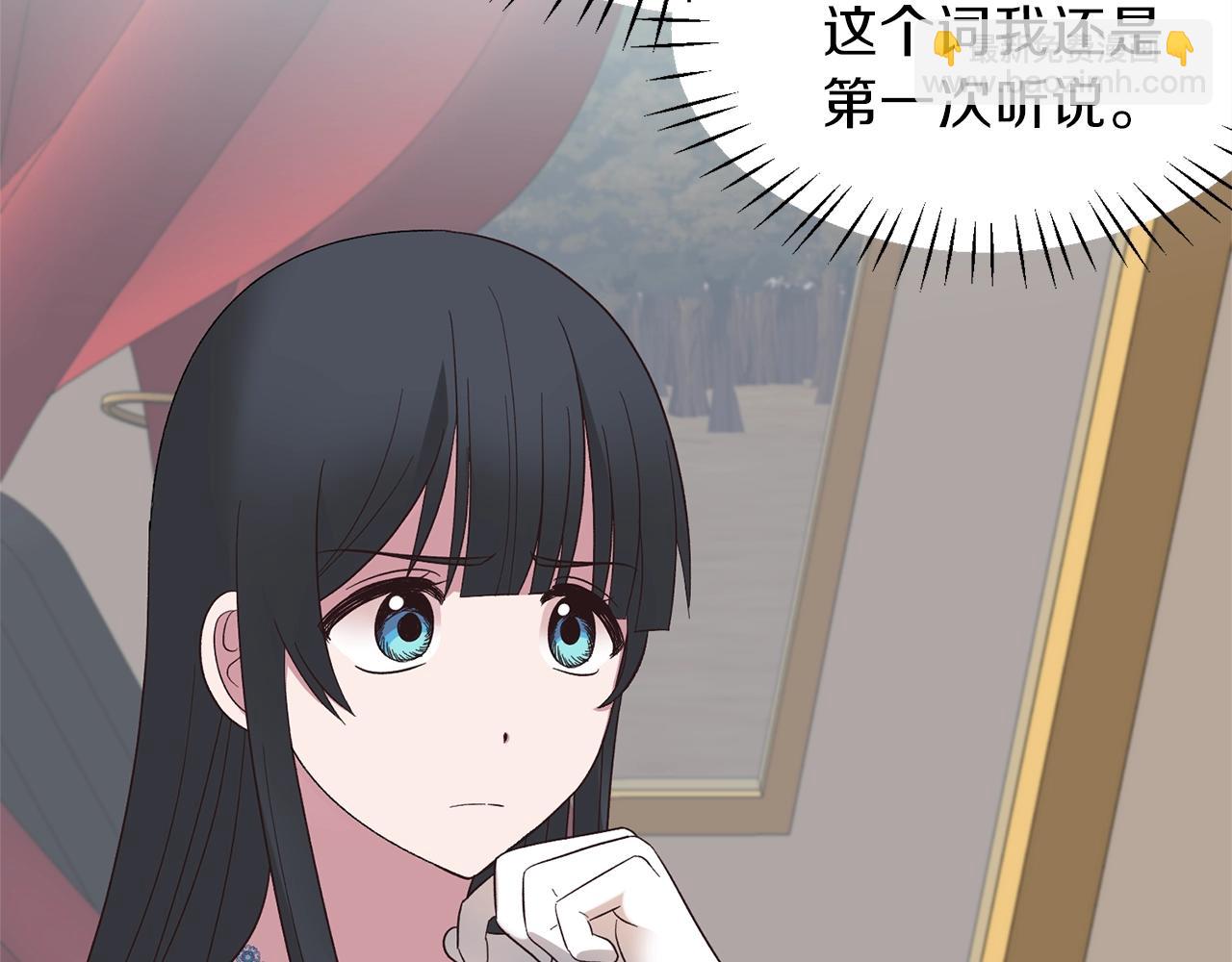 ☕安吉拉的谎言 第18话 公园偶遇 第12页