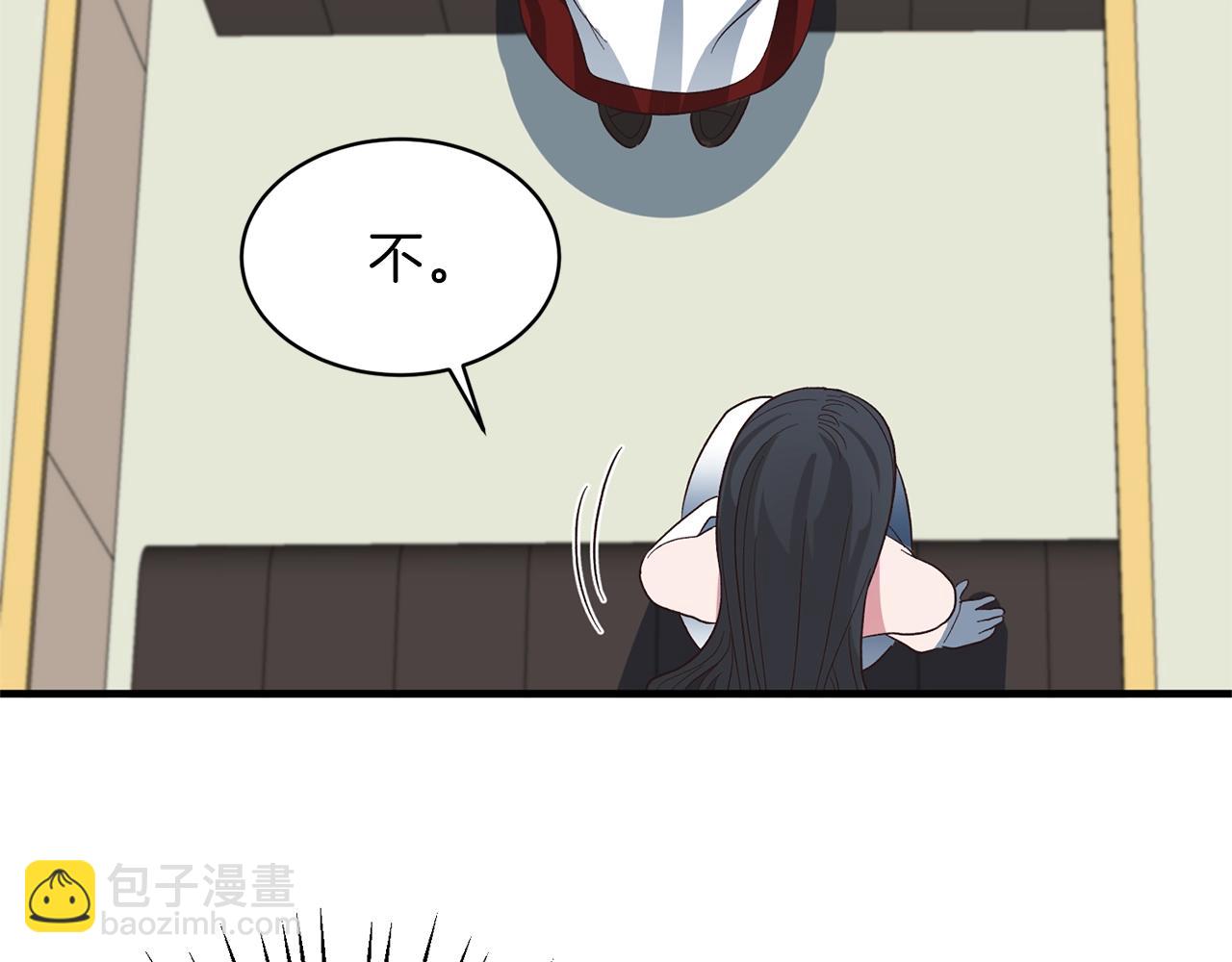☕安吉拉的谎言 第18话 公园偶遇 第15页