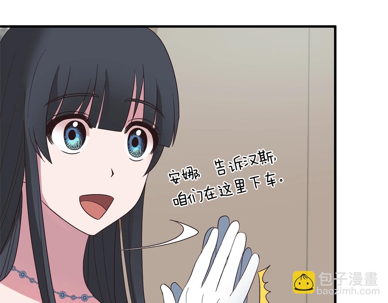 ☕安吉拉的谎言 第18话 公园偶遇 第22页