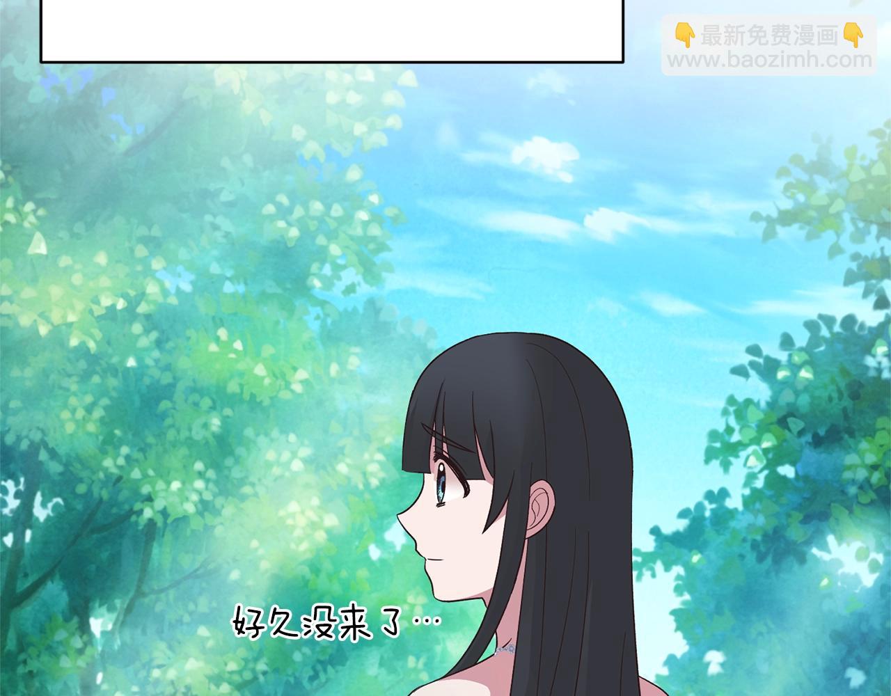 ☕安吉拉的谎言 第18话 公园偶遇 第26页