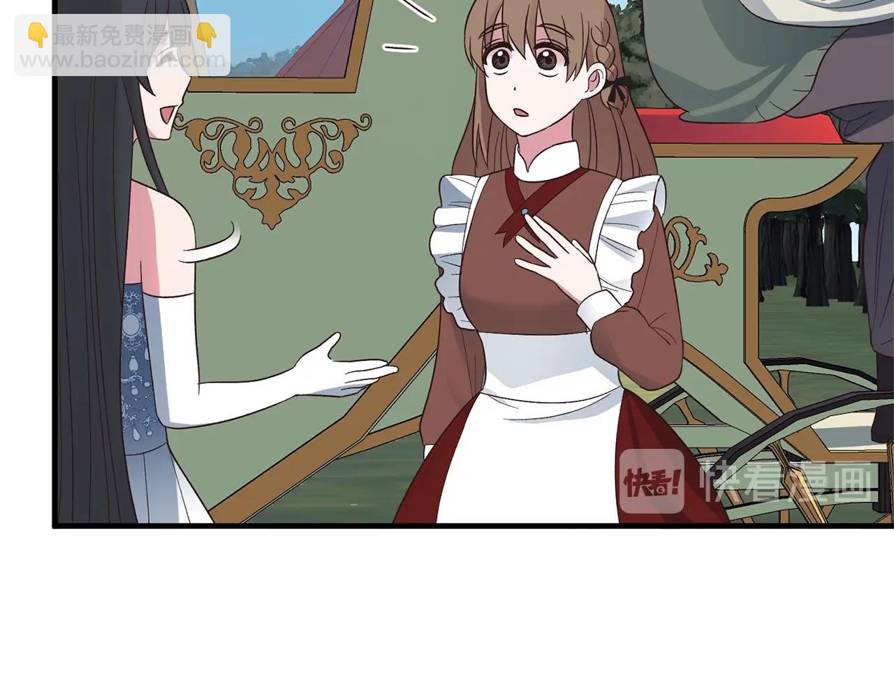 ☕安吉拉的谎言 第18话 公园偶遇 第29页