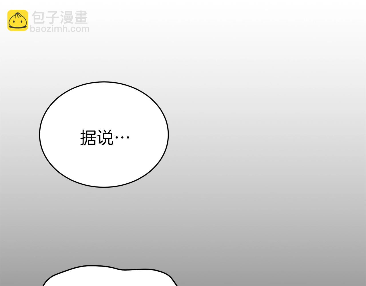☕安吉拉的谎言 第18话 公园偶遇 第36页