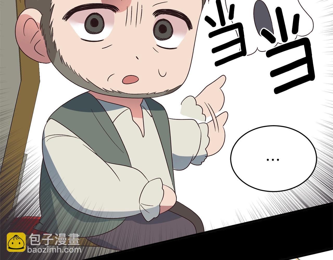 ☕安吉拉的谎言 第18话 公园偶遇 第38页