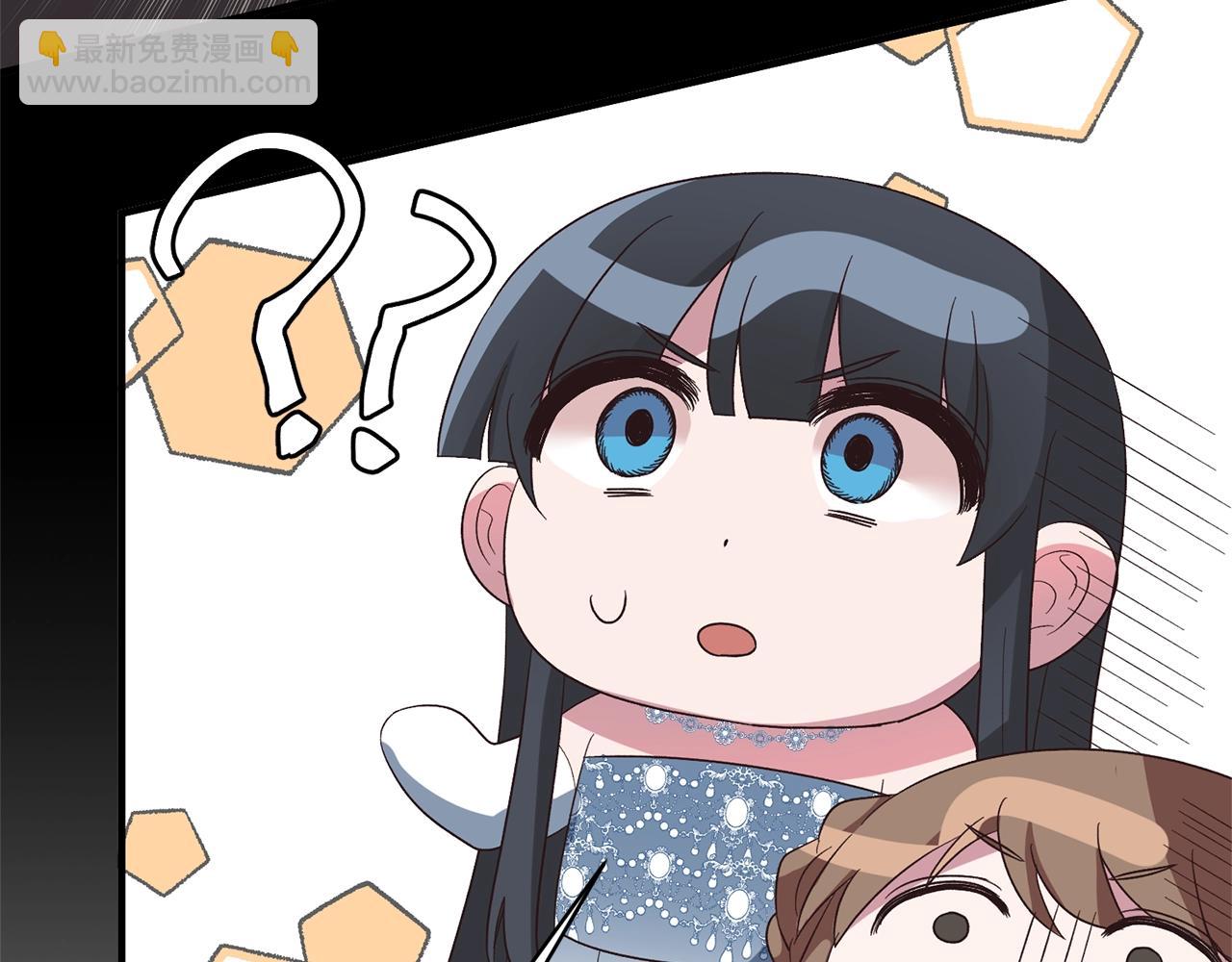 ☕安吉拉的谎言 第18话 公园偶遇 第39页