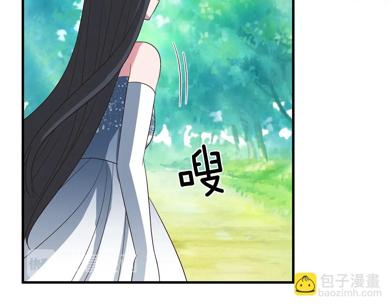 ☕安吉拉的谎言 第18话 公园偶遇 第45页