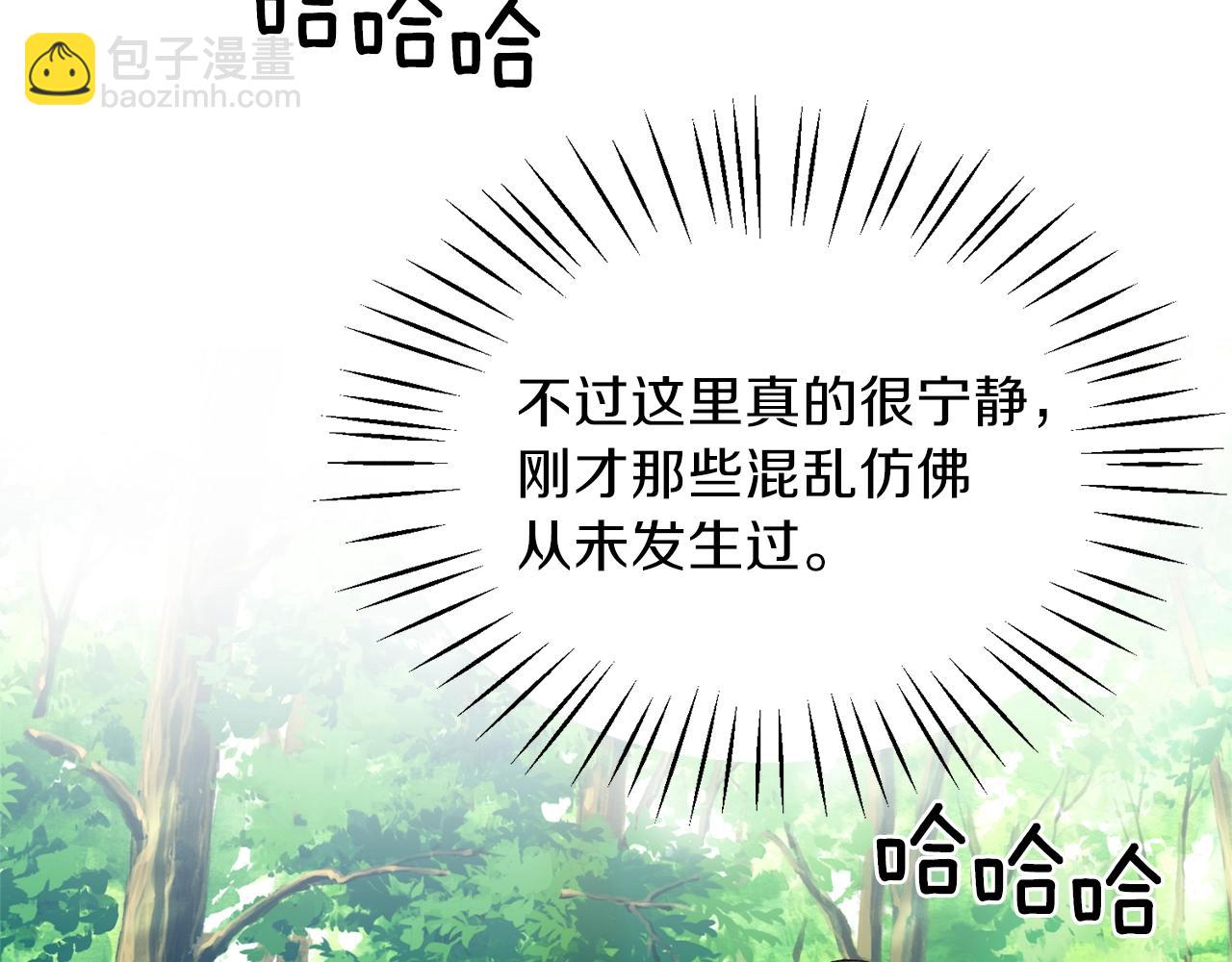 ☕安吉拉的谎言 第18话 公园偶遇 第49页