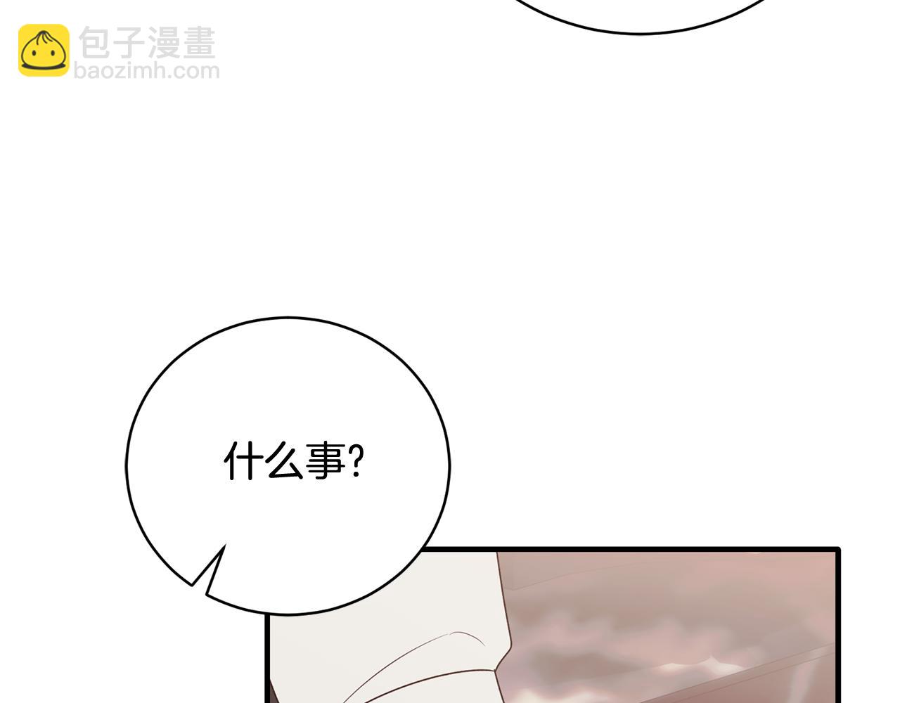 ☕安吉拉的谎言 第170话 做我的皇后 第29页
