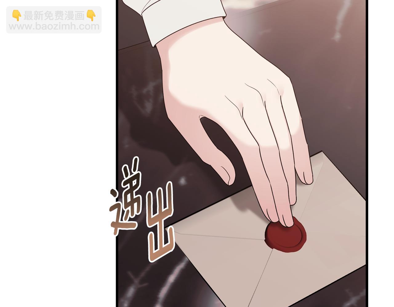 ☕安吉拉的谎言 第170话 做我的皇后 第30页
