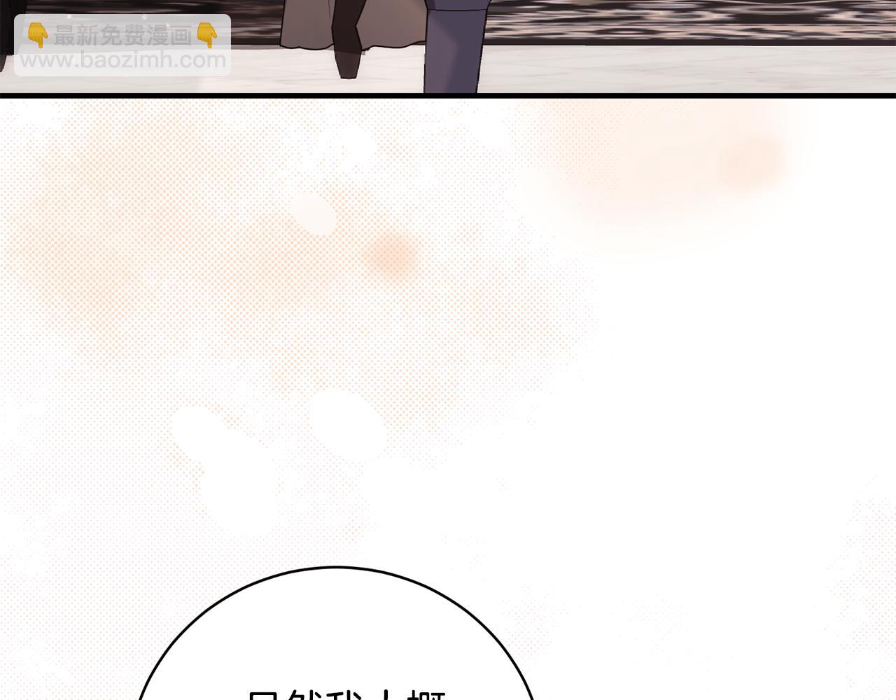 ☕安吉拉的谎言 第170话 做我的皇后 第34页