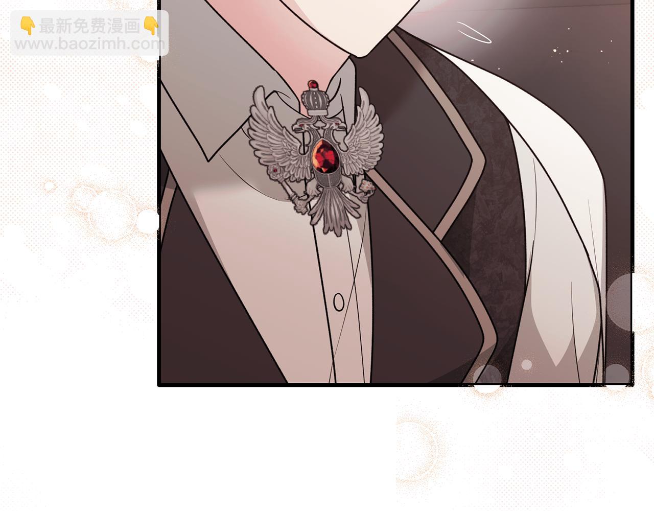 ☕安吉拉的谎言 第170话 做我的皇后 第36页