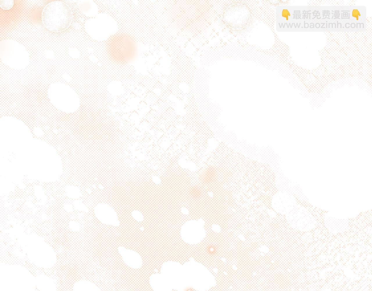 ☕安吉拉的谎言 第170话 做我的皇后 第39页