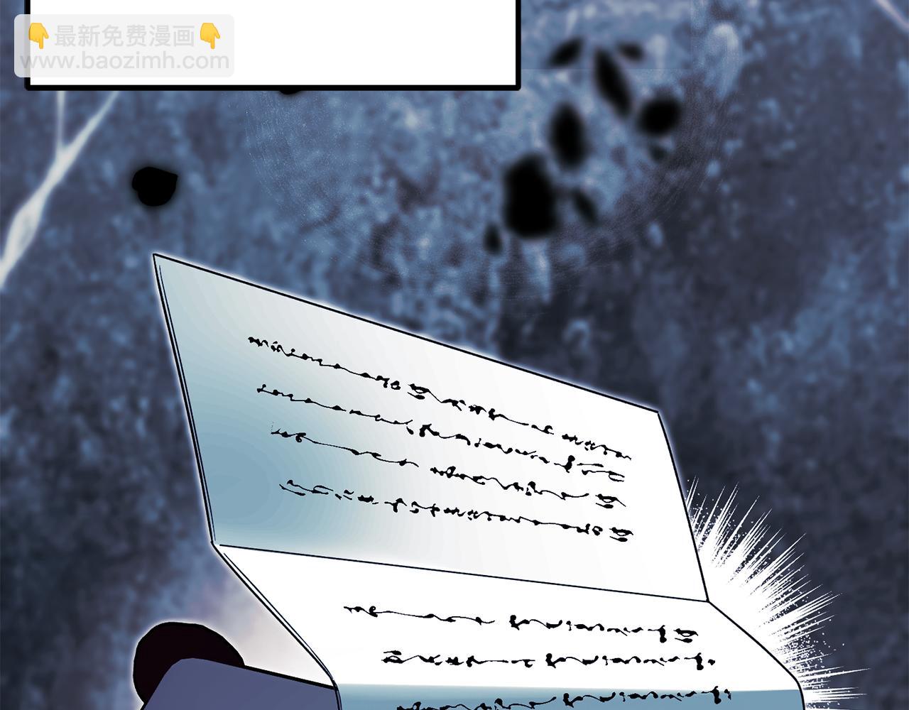 ☕安吉拉的谎言 第170话 做我的皇后 第44页