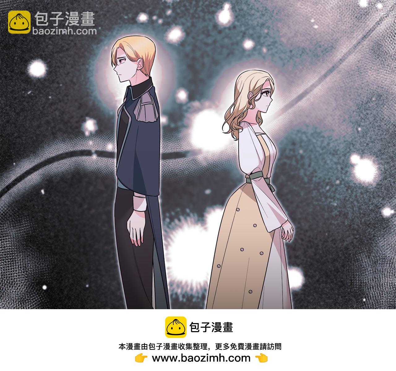 ☕安吉拉的谎言 第170话 做我的皇后 第50页