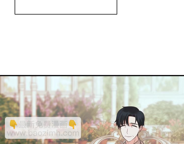 ☕安吉拉的谎言 第20话 无法治愈的背叛 第21页