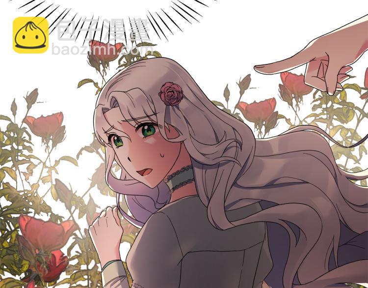 ☕安吉拉的谎言 第22话 生日宴会 第13页