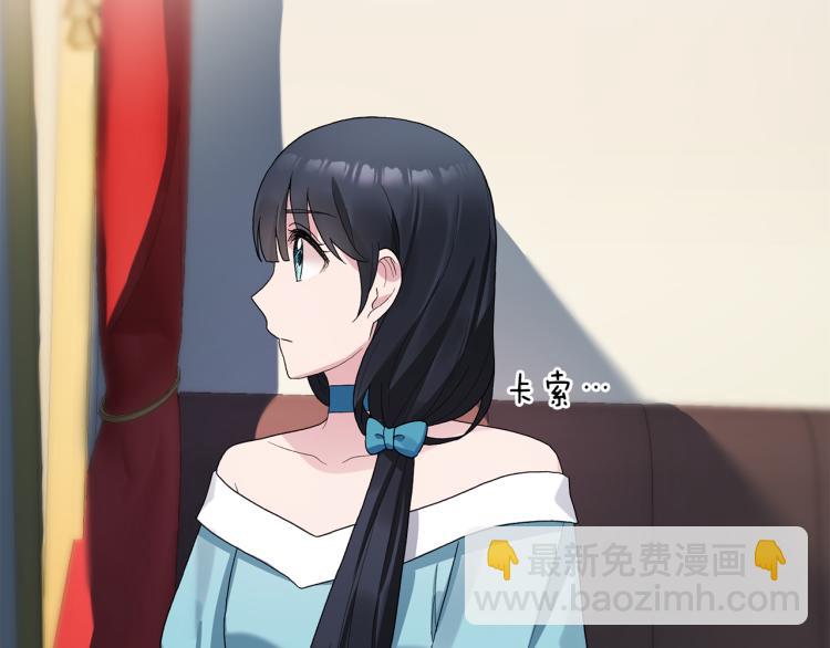 ☕安吉拉的谎言 第22话 生日宴会 第19页