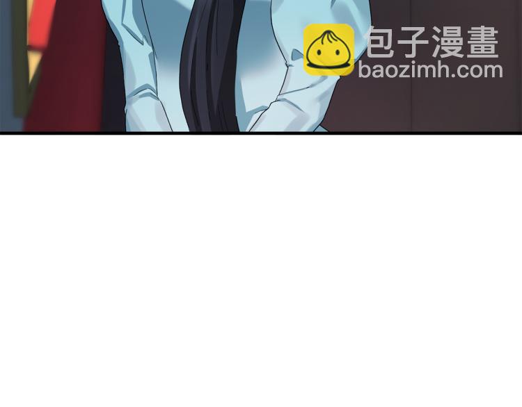 ☕安吉拉的谎言 第22话 生日宴会 第20页