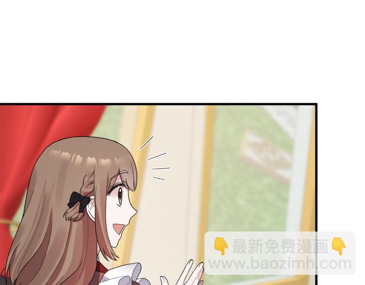 ☕安吉拉的谎言 第22话 生日宴会 第23页