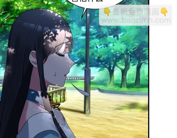 ☕安吉拉的谎言 第22话 生日宴会 第34页