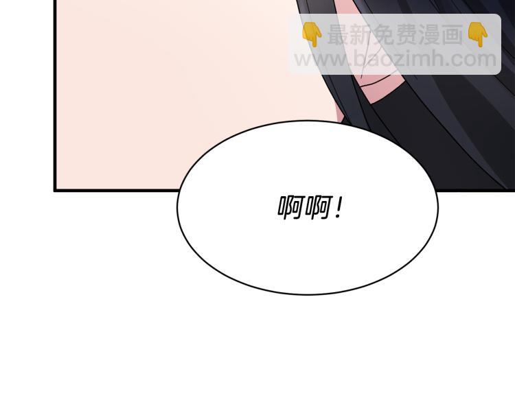 ☕安吉拉的谎言 第22话 生日宴会 第45页