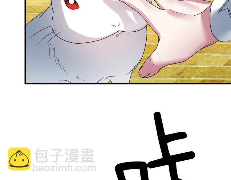 ☕安吉拉的谎言 第22话 生日宴会 第48页