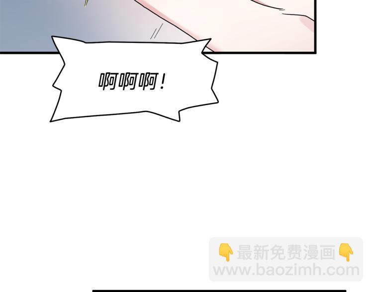 ☕安吉拉的谎言 第22话 生日宴会 第50页