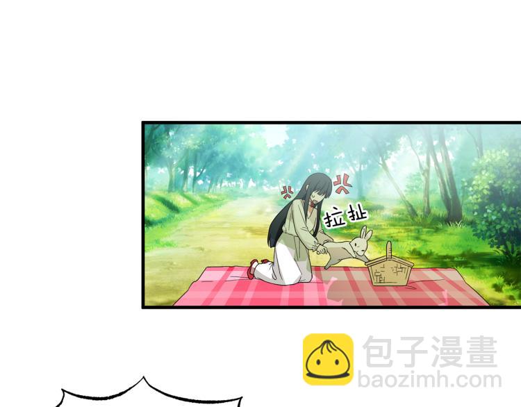 ☕安吉拉的谎言 第26话 少年的邀请 第12页