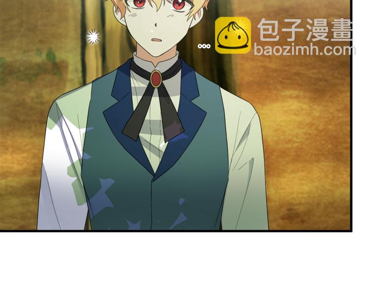 ☕安吉拉的谎言 第26话 少年的邀请 第21页
