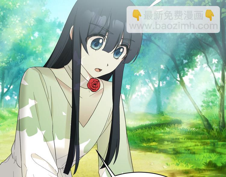 ☕安吉拉的谎言 第26话 少年的邀请 第23页