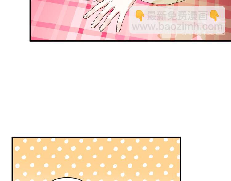 ☕安吉拉的谎言 第26话 少年的邀请 第38页