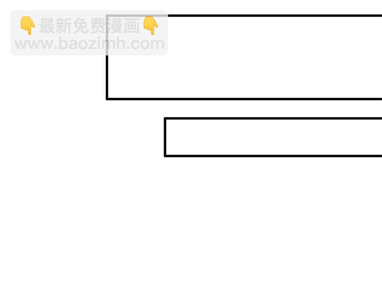 ☕安吉拉的谎言 第26话 少年的邀请 第46页