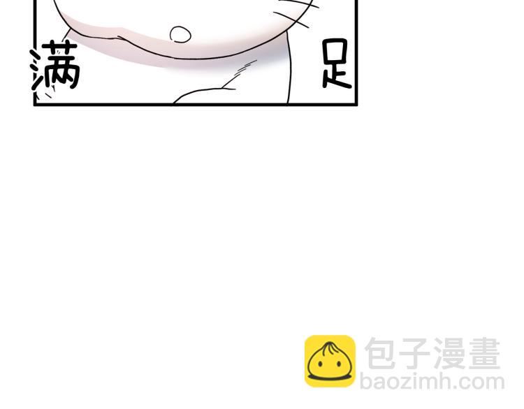☕安吉拉的谎言 第26话 少年的邀请 第7页