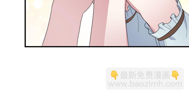 ☕安吉拉的谎言 第28话 未婚夫的礼物 第18页