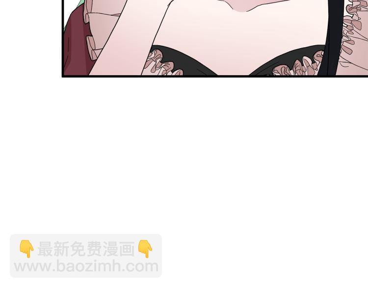 ☕安吉拉的谎言 第28话 未婚夫的礼物 第29页
