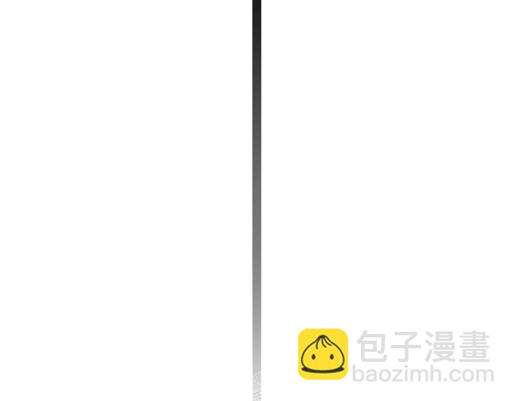 ☕安吉拉的谎言 第28话 未婚夫的礼物 第32页
