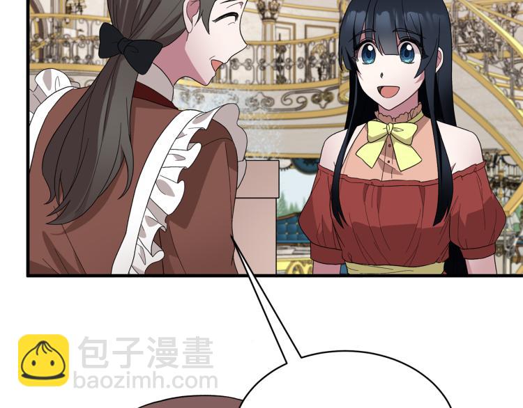 ☕安吉拉的谎言 第28话 未婚夫的礼物 第49页