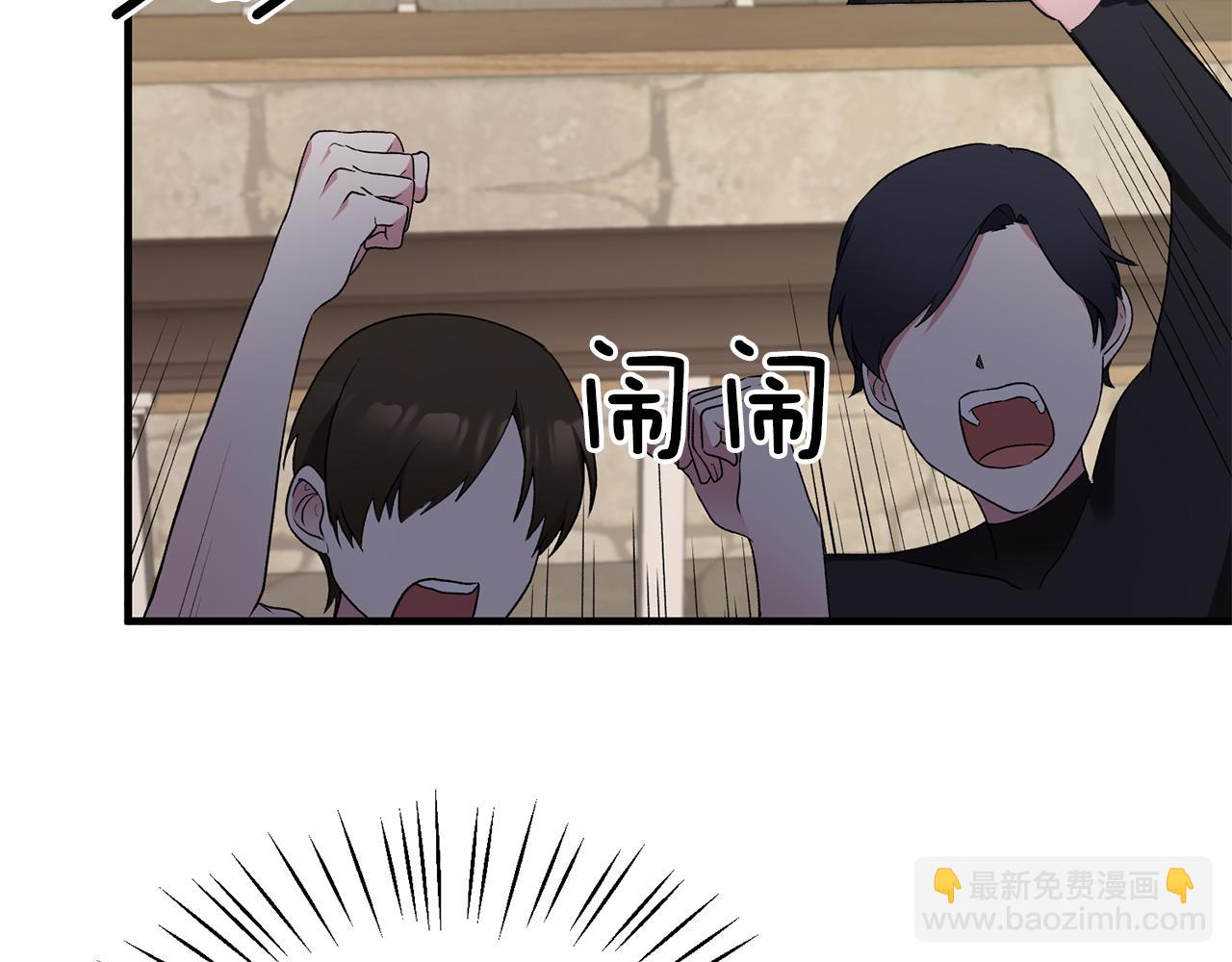 ☕安吉拉的谎言 第30话 参观赛马 第10页