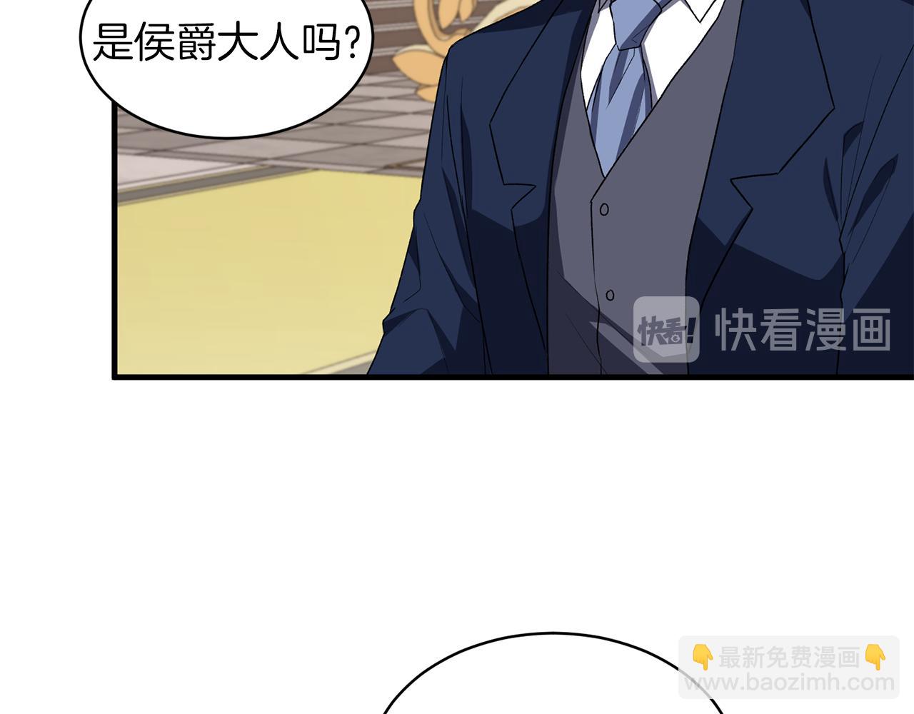☕安吉拉的谎言 第30话 参观赛马 第25页
