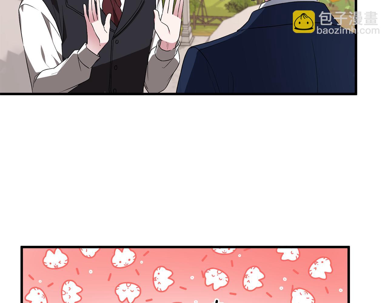 ☕安吉拉的谎言 第30话 参观赛马 第27页