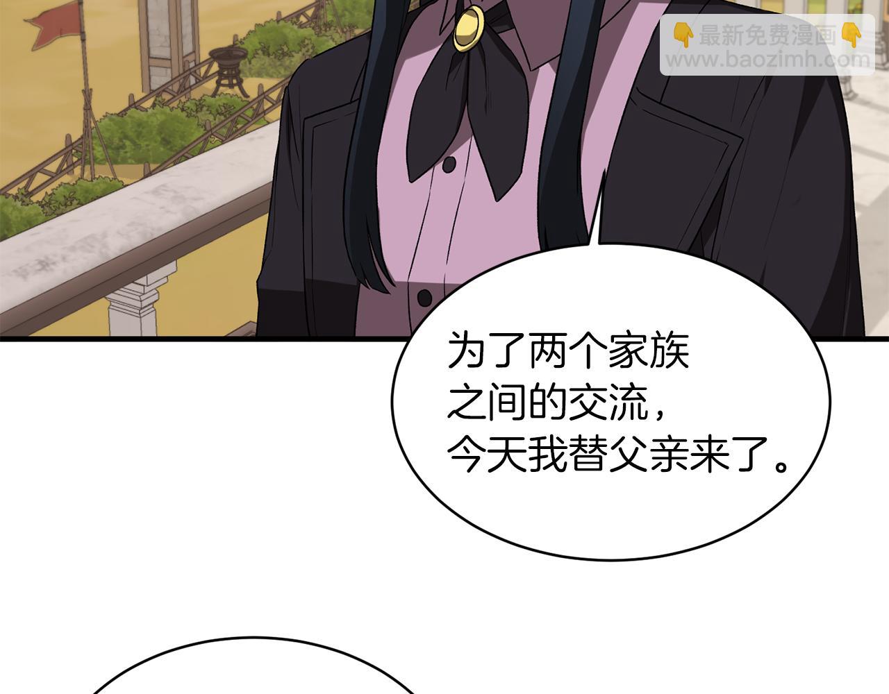 ☕安吉拉的谎言 第30话 参观赛马 第33页