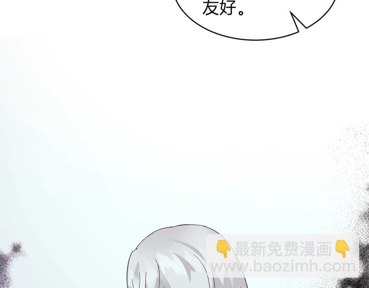 ☕安吉拉的谎言 第4话 当皇后？你也配？ 第15页