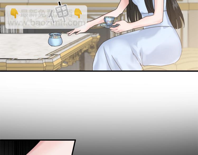 ☕安吉拉的谎言 第4话 当皇后？你也配？ 第23页