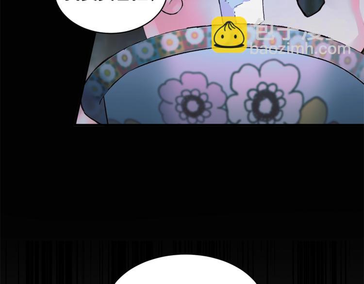 ☕安吉拉的谎言 第4话 当皇后？你也配？ 第25页