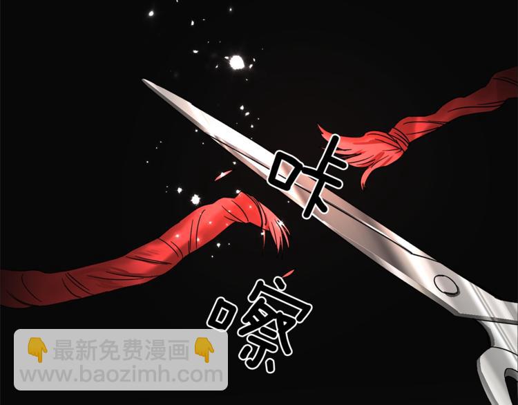 ☕安吉拉的谎言 第4话 当皇后？你也配？ 第39页