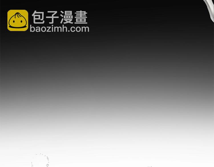 ☕安吉拉的谎言 第4话 当皇后？你也配？ 第40页