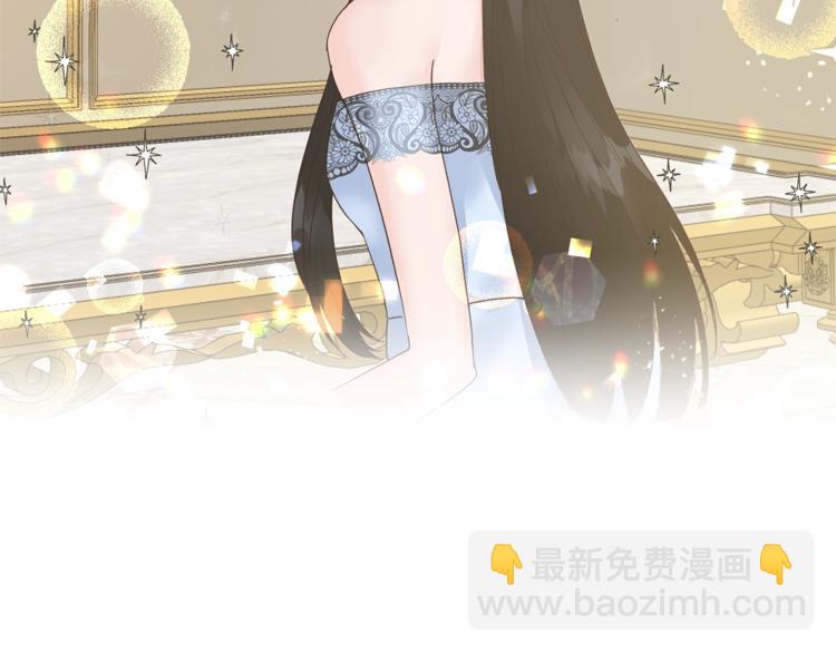 ☕安吉拉的谎言 第4话 当皇后？你也配？ 第46页