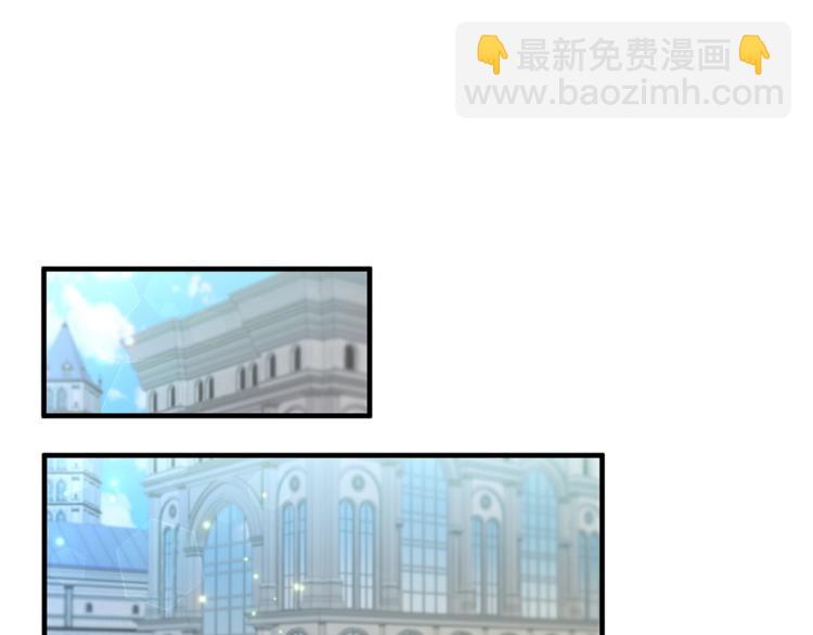 ☕安吉拉的谎言 第4话 当皇后？你也配？ 第47页