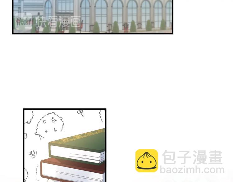 ☕安吉拉的谎言 第4话 当皇后？你也配？ 第48页